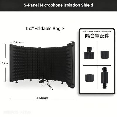 M-5acoustic foam